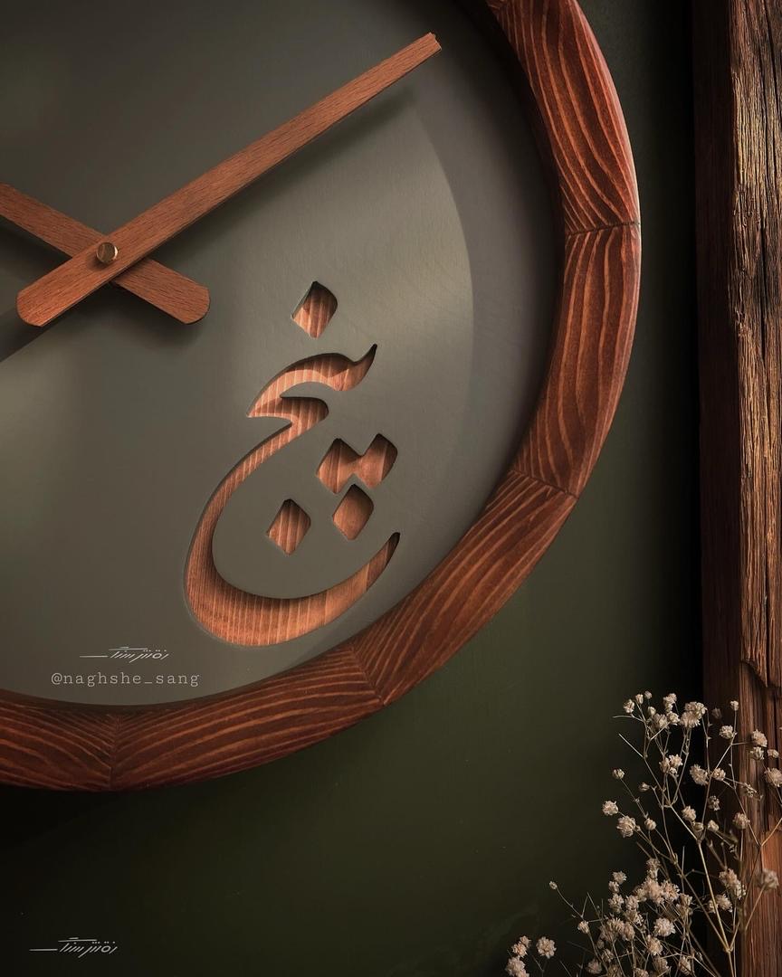 ساعت دیواری