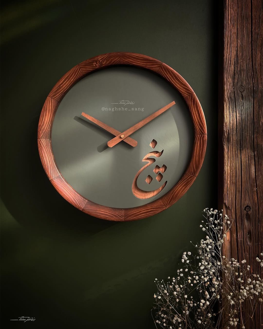 ساعت دیواری پنج عدسی